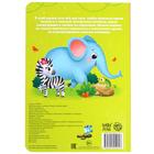 Книга с часиками картонная «Когда в зоопарке обед?» 10 стр. - Фото 5