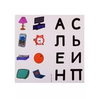 Квест «В поисках секретного ингредиента» - фото 44996039