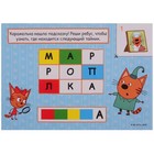 Квест «В поисках секретного ингредиента» - фото 44996041