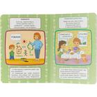 Волшебные слова - Фото 3