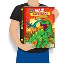 Макси-раскраска «Динозавры» - фото 24438922