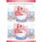 Развиваем внимание. Ковалева Е. - фото 44996043