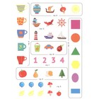 Развиваем внимание. Ковалева Е. - фото 44996046