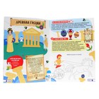 История. Тылик Н. - Фото 3