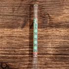 Виномер "Вино помогает видеть только хорошее", 15,5 х 1 см - Фото 4