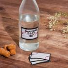 Виномер "Вино помогает видеть только хорошее", 15,5 х 1 см - Фото 6