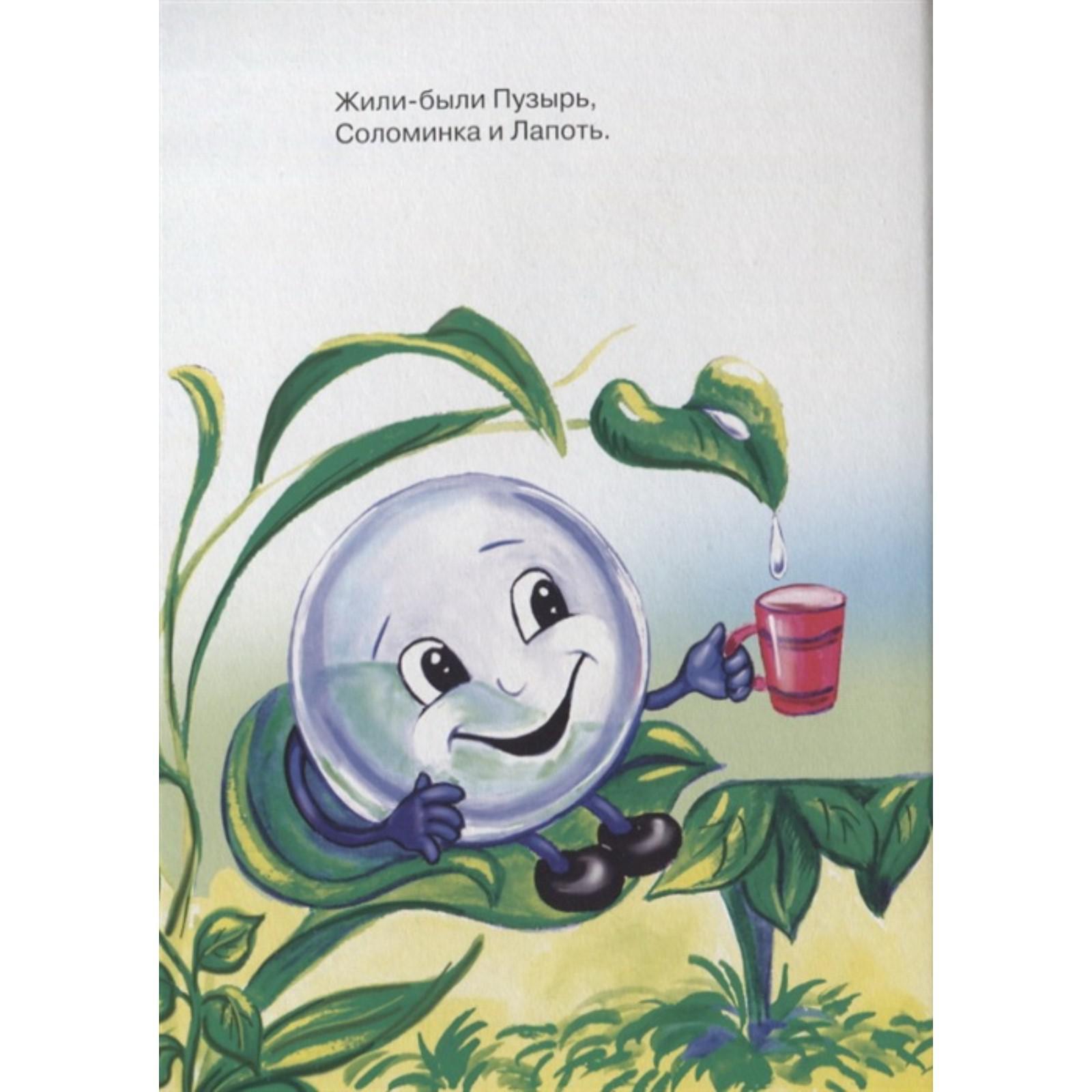 Жас жүнді письки