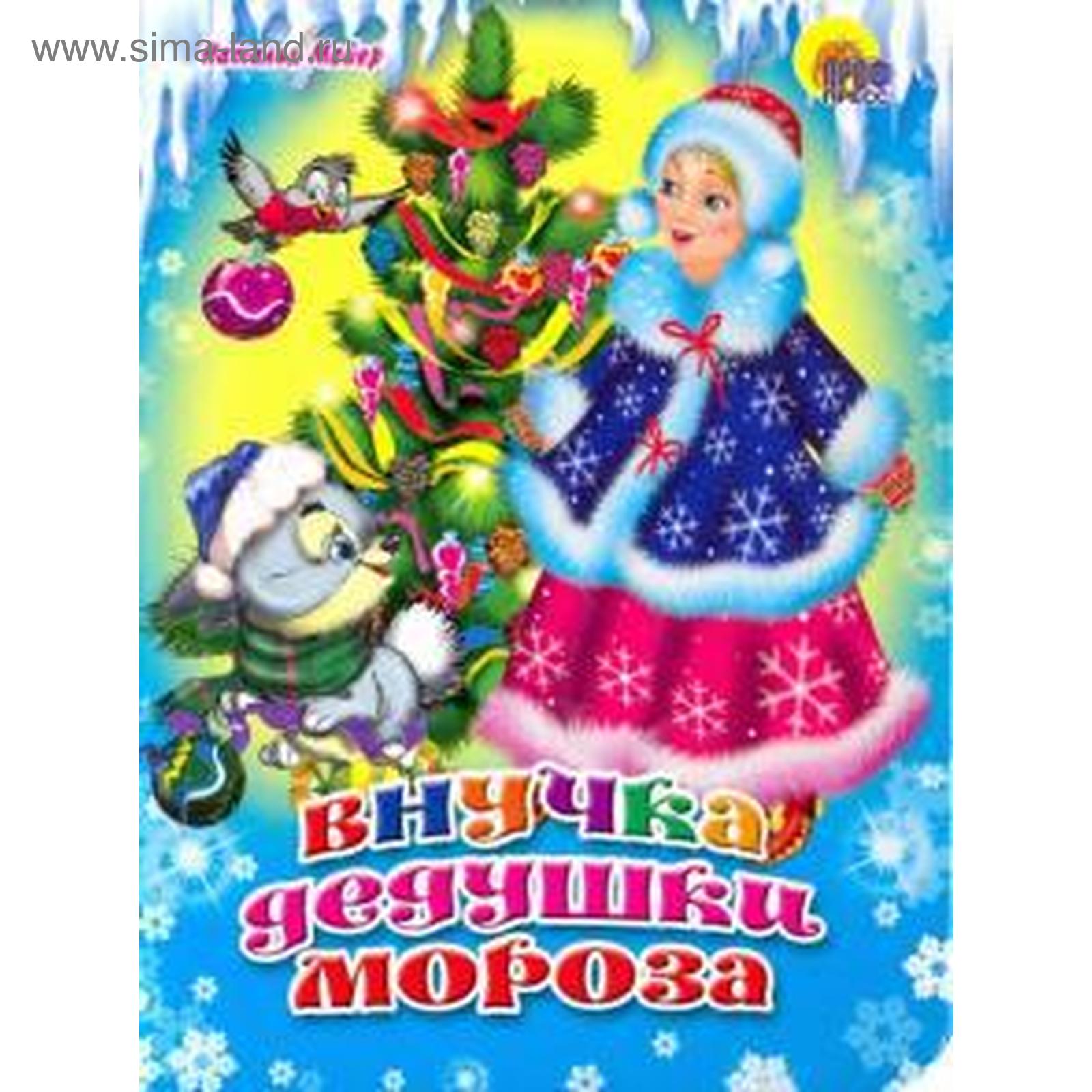 Дед Внучка Попку Порно