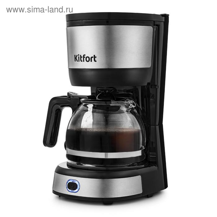 Кофеварка Kitfort КТ-730, капельная, 750 Вт, 0.6 л, серебристо-чёрная - Фото 1