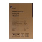 Увлажнитель воздуха Kitfort КТ-2809, ультразвуковой, 110 Вт, 4.3 л, 20 м2, белый - фото 51632958