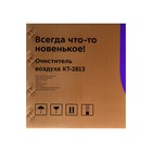 Очиститель воздуха Kitfort КТ-2813, 20 Вт, 200 м3/ч, до 25 м2, ионизация, белый 5539744 - фото 12458142