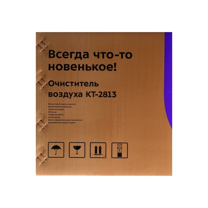 Очиститель воздуха Kitfort КТ-2813, 20 Вт, 200 м3/ч, до 25 м2, ионизация, белый - фото 51632961