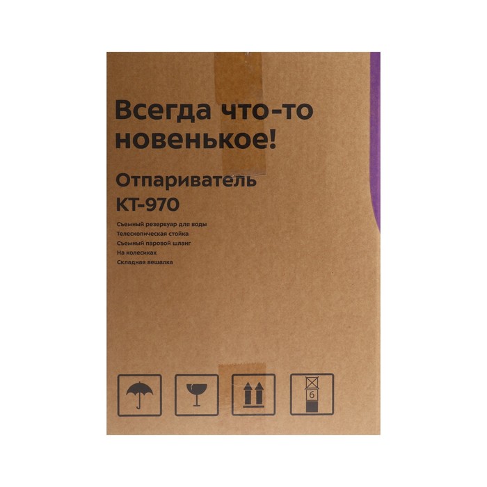 Отпариватель Kitfort КТ-970, напольный, 2350 Вт, 3800 мл, 50 г/мин, шнур 1.3 м, чёрный - фото 51632965