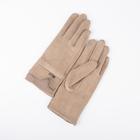 Перчатки женские безразмерные, без утеплителя, для сенсорных экранов, цвет бежевый - Фото 1