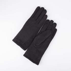 Перчатки женские безразмерные, с утеплителем, цвет чёрный