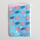 Набор «Зимнего чуда!»: палантин (180х68 см), обложка для паспорта и наручные часы - фото 32569299