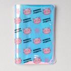 Набор «Зимнего чуда!»: палантин (180х68 см), обложка для паспорта и наручные часы - фото 32569298