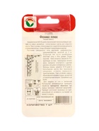 Семена Огурец "Феникс плюс" 7шт - Фото 3