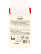 Семена Лук Батун "Алтайский" 0.5гр - Фото 3