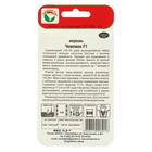 Семена Морковь "Чемпион" F1 0.3гр - Фото 2