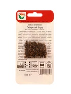 Семена Свекла "Сибирский борщ" 2гр - Фото 2