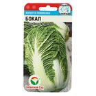 Семена Капуста Пекинская "Бокал" 0,2гр - Фото 1