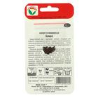 Семена Капуста Пекинская "Бокал" 0,2гр - Фото 3