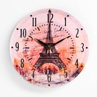 Часы настенные "Париж", дискретный ход, d-23. см - фото 318427587