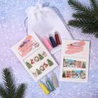 Набор для декора ногтей в мешочке «Новогоднее настроение», цвет МИКС - Фото 1