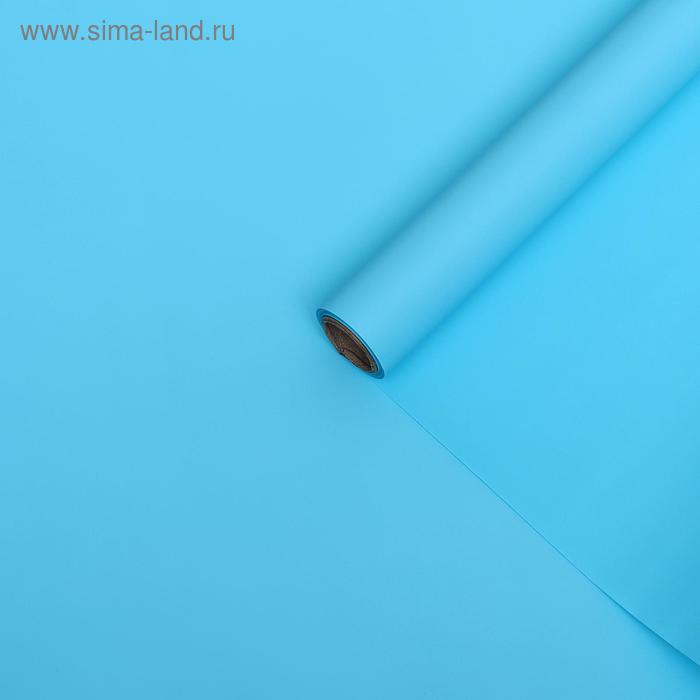 Пленка двусторонняя, голубой, 0,5 х 10 м - Фото 1