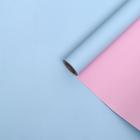 Пленка двусторонняя, розовый-голубой, 0,5 х 10 м - Фото 1