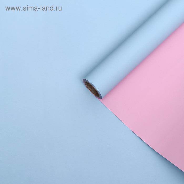 Пленка двусторонняя, розовый-голубой, 0,5 х 10 м - Фото 1