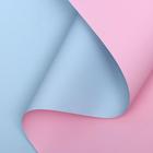 Пленка двусторонняя, розовый-голубой, 0,5 х 10 м - Фото 2