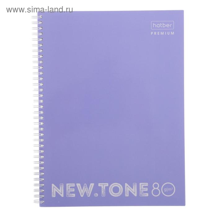 Тетрадь А4, 80 листов в клетку, на гребне NEWtone PASTEL Лаванда, обложка мелованный картон, глянцевая ламинация