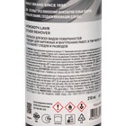 Антискотч LAVR, 210 мл, аэрозоль, средство для удаления наклеек, Ln1746 - Фото 9