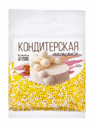 Посыпка кондитерская с мягким центром «Бисер» цветной «желтый, серебро», 50 г