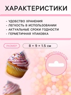 Посыпка кондитерская с мягким центром «Бисер»: желтый, оранжевый, серебро, 50 г - Фото 3