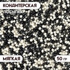 Новогодняя кондитерская посыпка с мягким центром "Ассорти": розовая, фиолетовая, 50 г - Фото 1