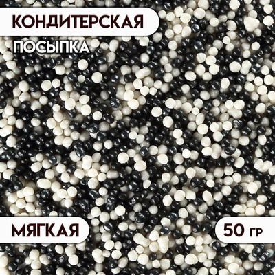 Новогодняя кондитерская посыпка с мягким центром "Ассорти": розовая, фиолетовая, 50 г