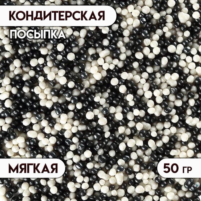 Новогодняя кондитерская посыпка с мягким центром "Ассорти": розовая, фиолетовая, 50 г - Фото 1