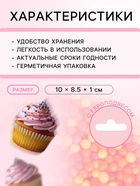 Посыпка кондитерская с мягким центром «Бисер»: оранжевый, желтый, красный, 50 г - Фото 3