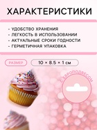 Посыпка кондитерская с мягким центром «Бисер» розовый, красный, серебро, 50 г - Фото 3