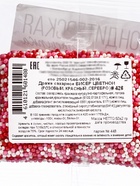 Посыпка кондитерская с мягким центром «Бисер» розовый, красный, серебро, 50 г - Фото 5