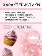 Посыпка кондитерская с мягким центром «Бисер»: оранжевый, красный, серебро, 50 г - Фото 3