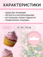 Новогодняя посыпка кондитерская с мягким центром "Бисер":зеленый, изумруд, серебро, 50 г - Фото 3