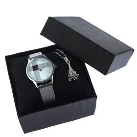 Подарочный набор 2 в 1 "Париж": наручные часы, d=3.1 см, кулон