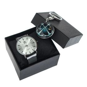 Мужской подарочный набор "Морской" 2 в 1: наручные часы, брелок, d-4 см
