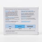 «Игрель глазной», таурин 500 мг, 30 таблеток - фото 29779733