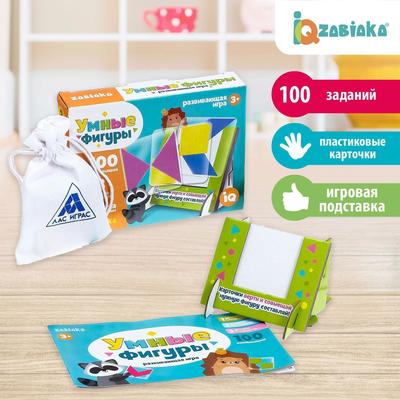 Уценка Развивающая игра на логику «Умные фигуры», 30 карточек, инструкция и подставка