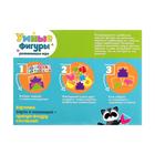 Уценка Развивающая игра на логику «Умные фигуры», 30 карточек, инструкция и подставка - Фото 5